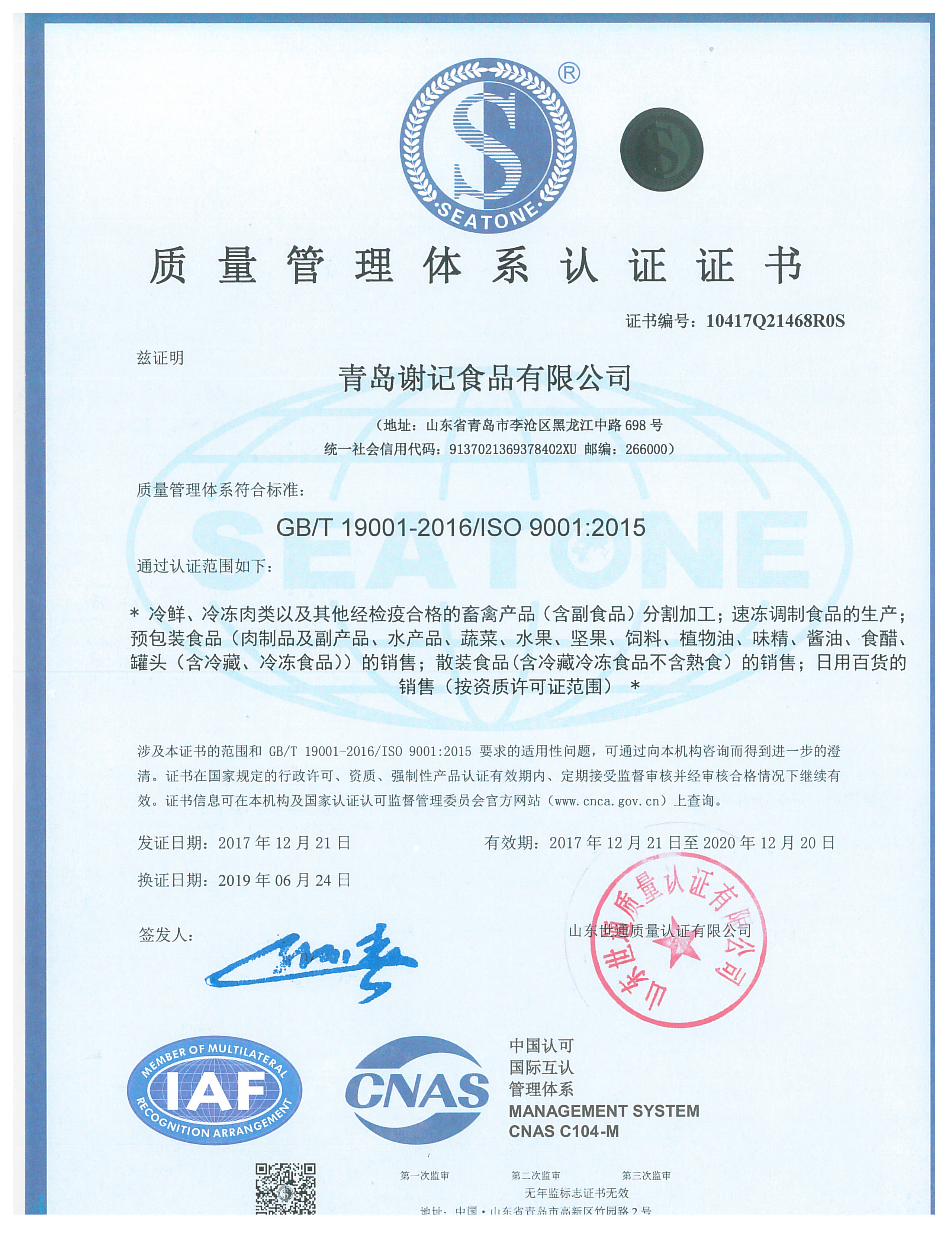 ISO9000ϵ֤